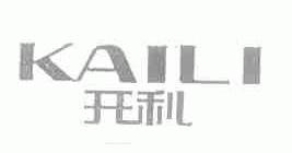 开利