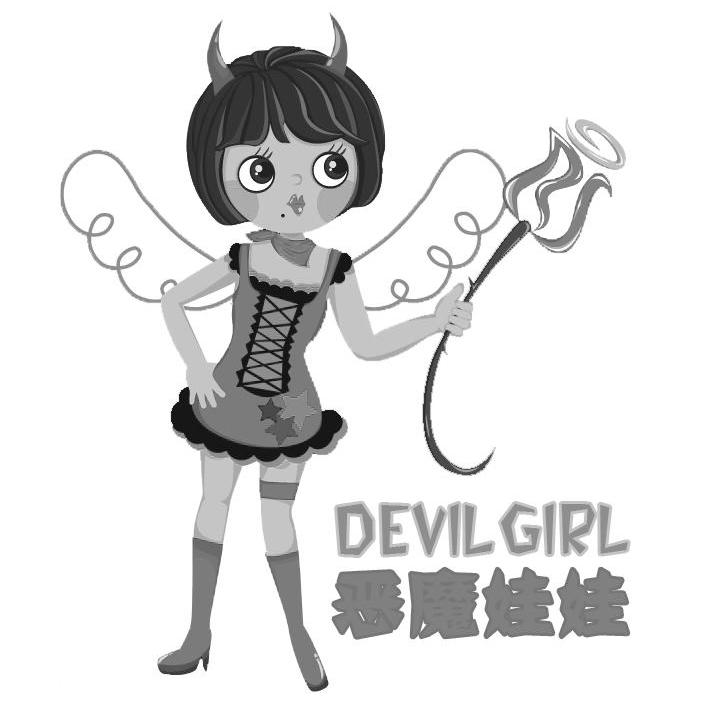 恶魔娃娃 DEVIL GIRL