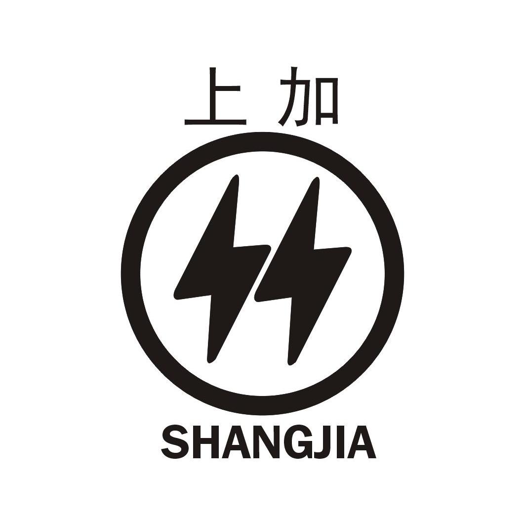 上加