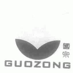 国宗