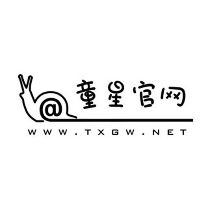 童星官网WWW.TXGW.NET