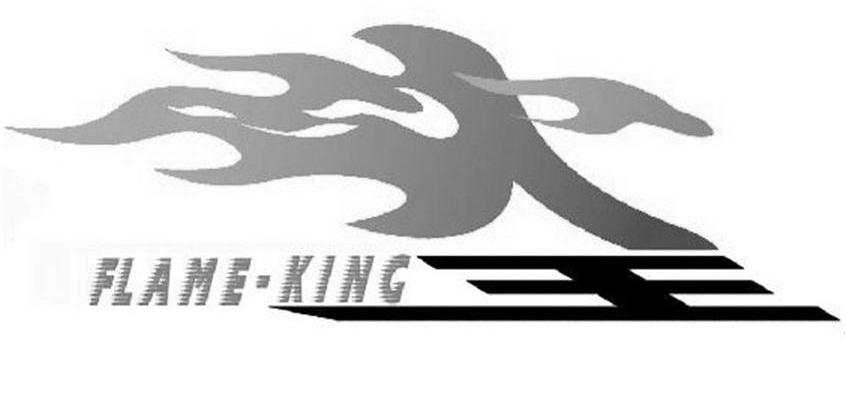 火王 FLAME-KING