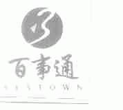 百事通;BESTOWN