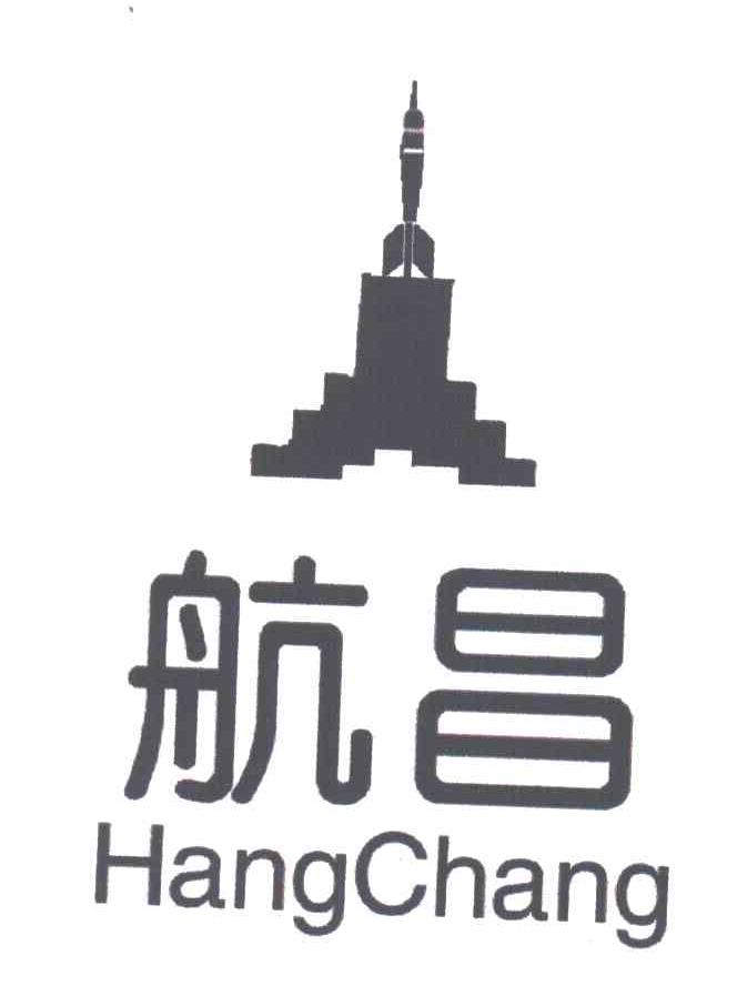 航昌