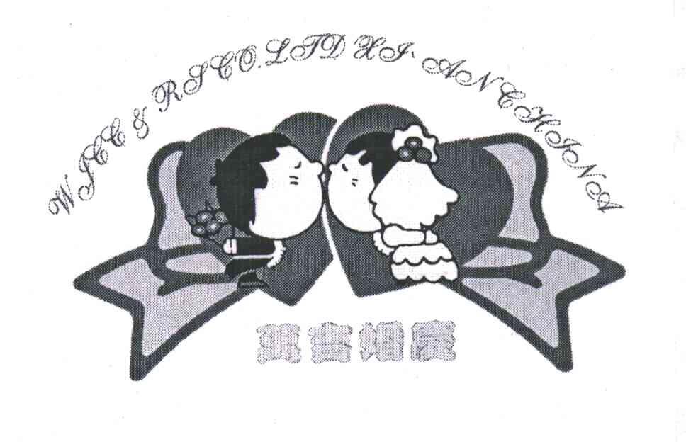 万吉婚庆;WICC RS CO LTD XI AN
