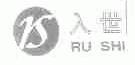 入世