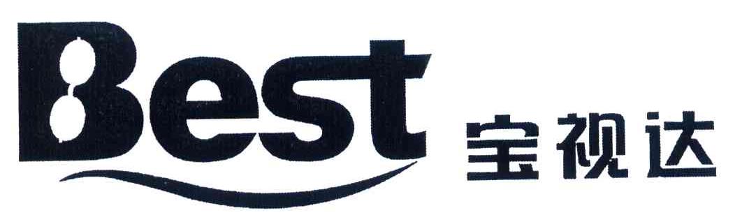 宝视达 BEST