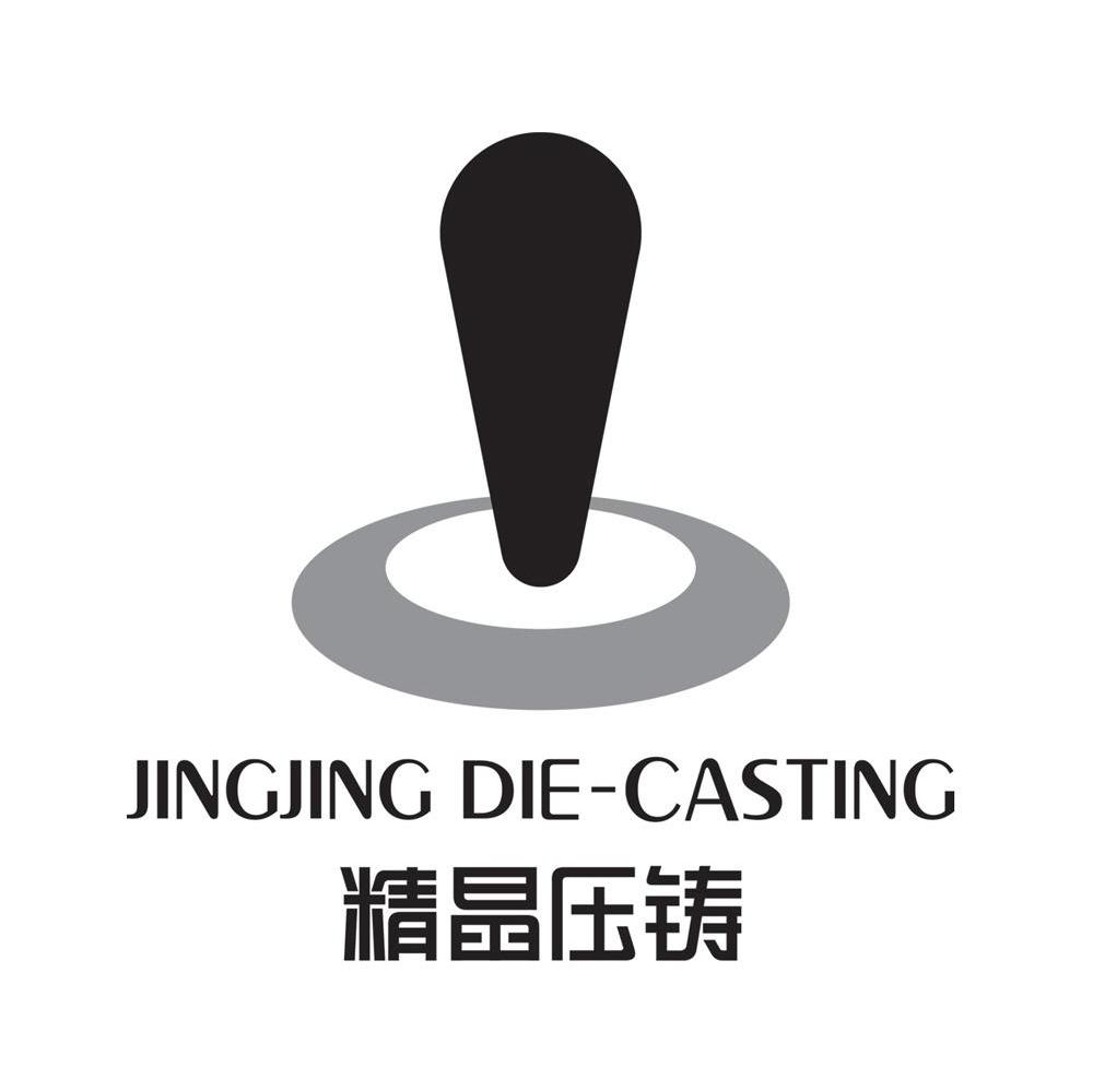 精晶压铸 JINGJING DIE-CASTING