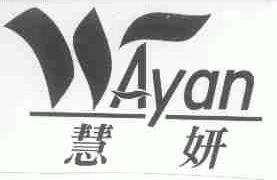 慧妍;AYAN