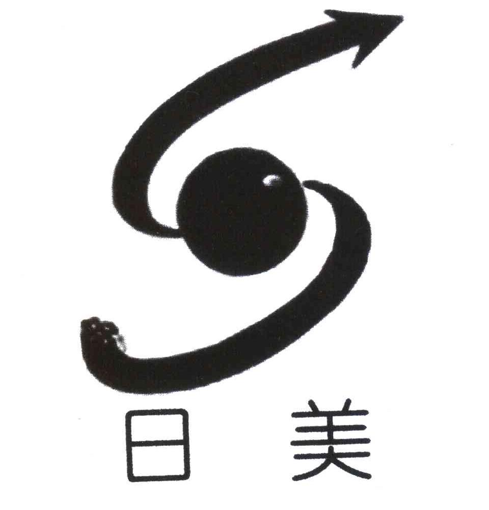日美;S