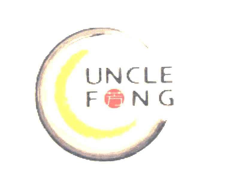 UNCLE FONG 芳