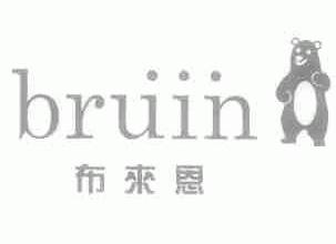 布来恩;BRUIN
