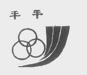 平平