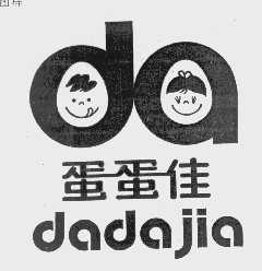 蛋蛋佳   DADAJIA