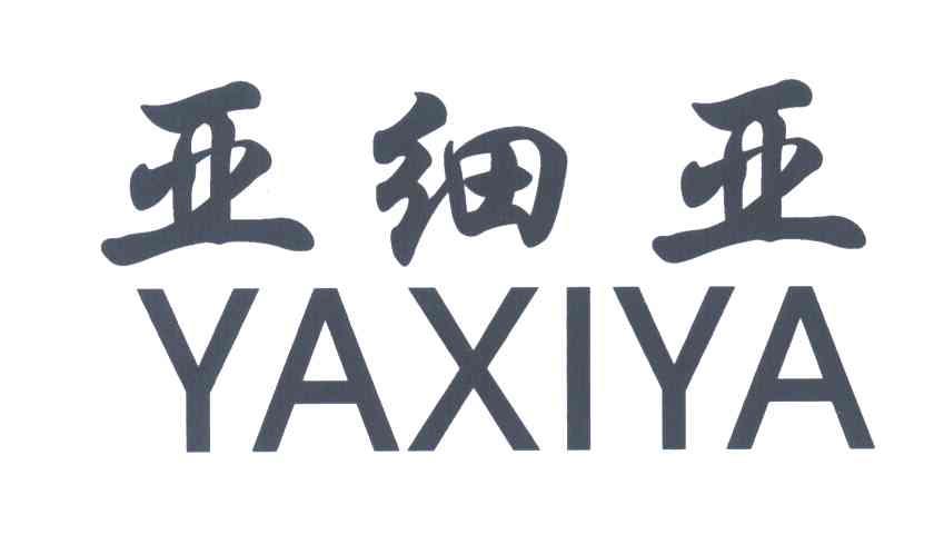 亚细亚