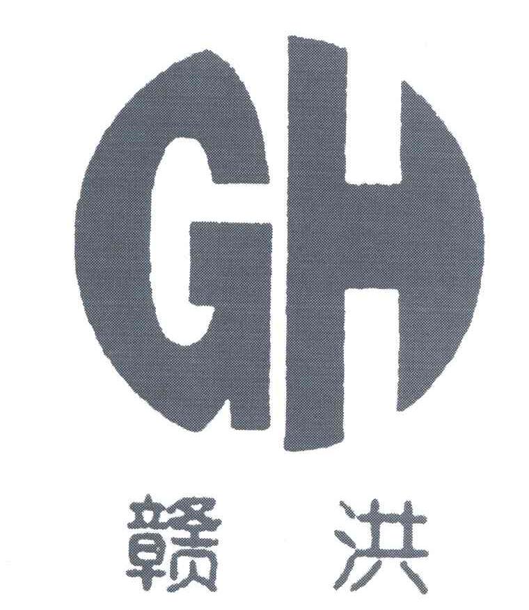 赣洪;GH