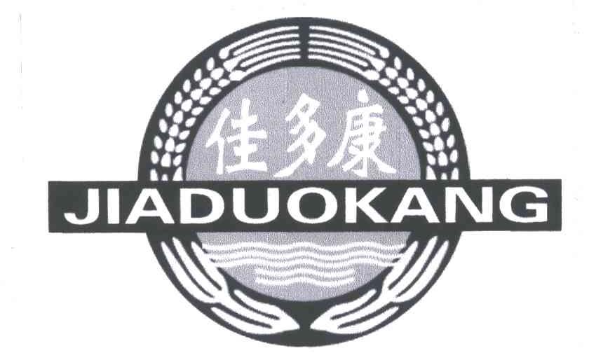 佳多康