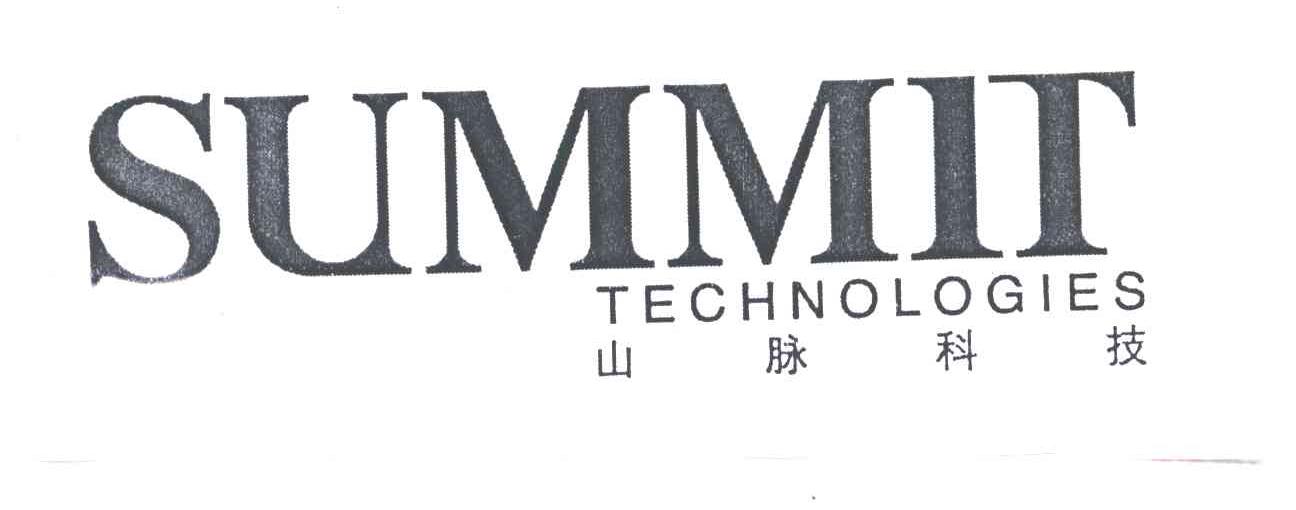 山脉科技