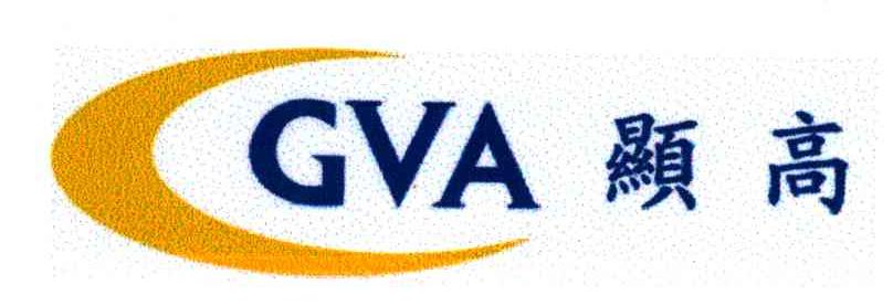 显高;GVA