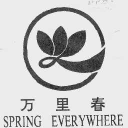 万里春 SPRING EVERYWHERE
