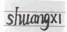 SHUANGXI
