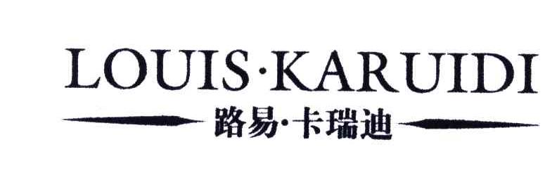 路易卡瑞迪;LOUIS KARUIDI