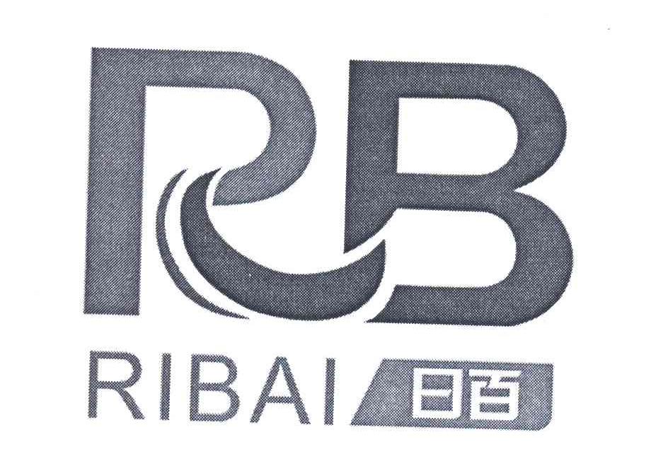 日百