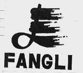 FANGLI