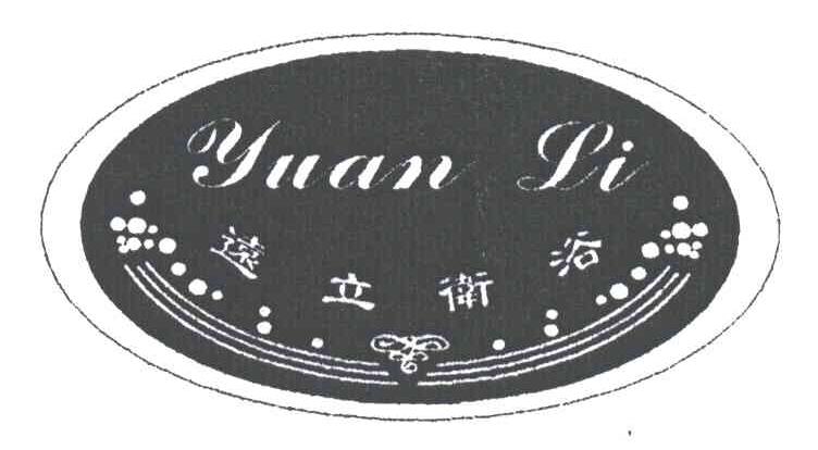 远立卫浴