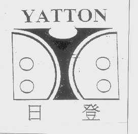 日登   YATTON