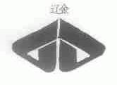 辽金