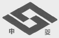 申菱
