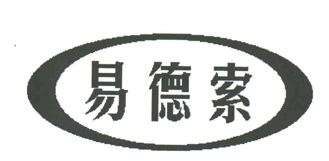 易德索