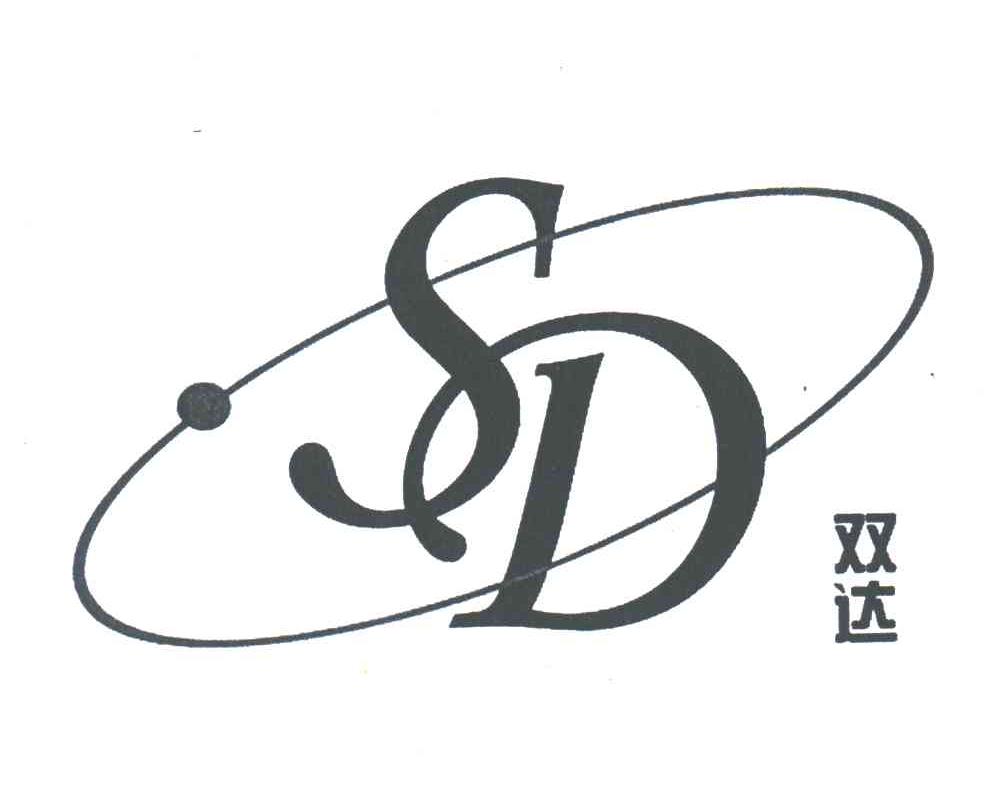 SD;双达