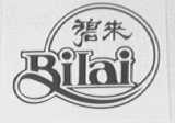 碧来