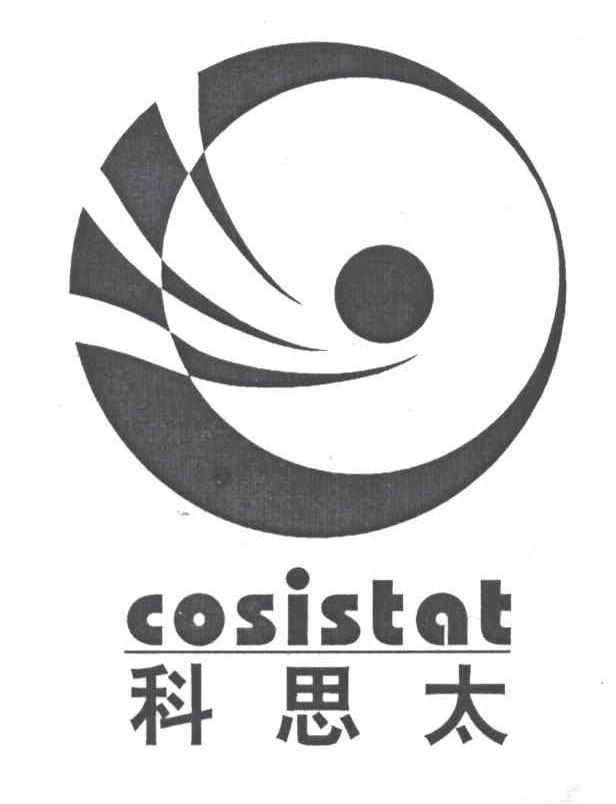 科思太