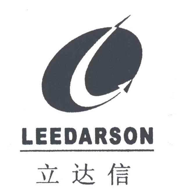 立达信