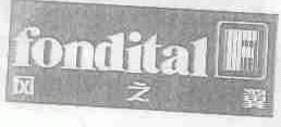 风之翼;FONDITAL