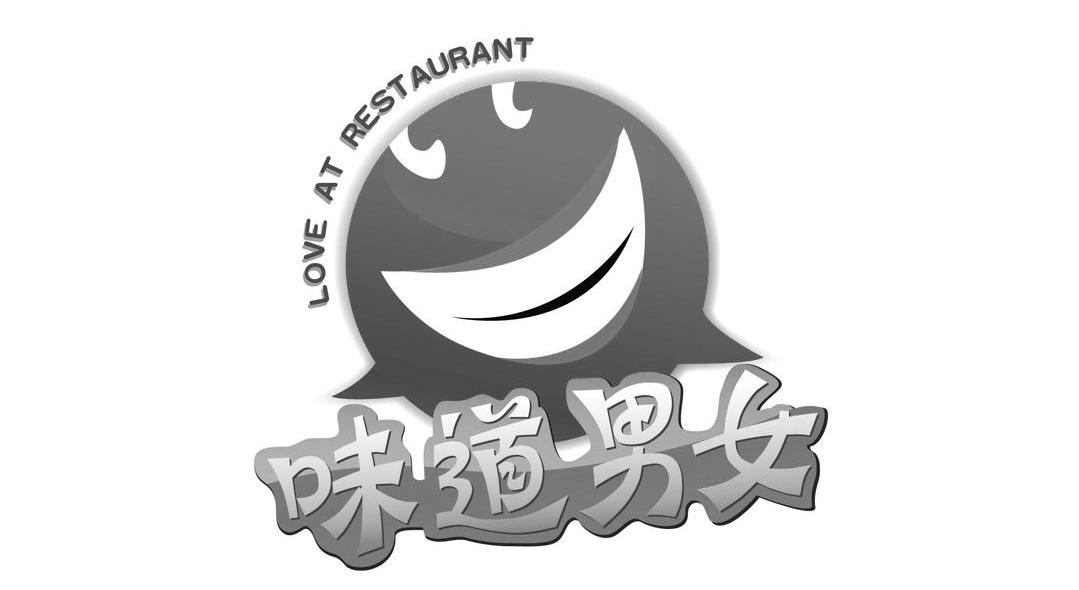 味道男女 LOVE AT RESTAURANT