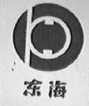 东海