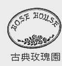 古典玫瑰园   ROSEHOUSE