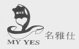 名雅仕   MY YES