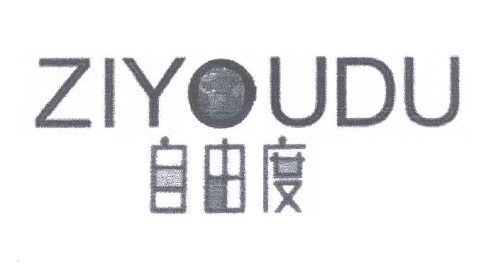 自由度