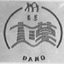 大漠