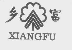 乡富