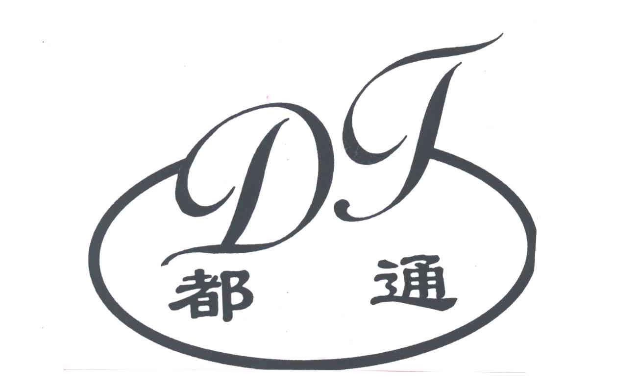 都通