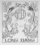 龙翔