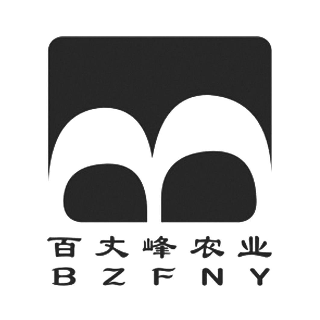 百丈峰农业 BZFNY