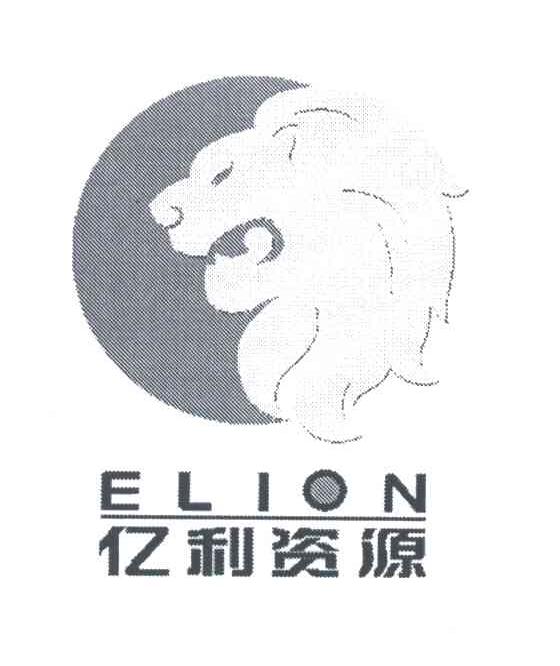 亿利资源;ELION