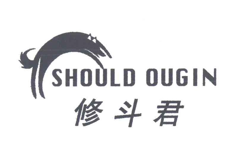 修斗君SHOULD OUGIN